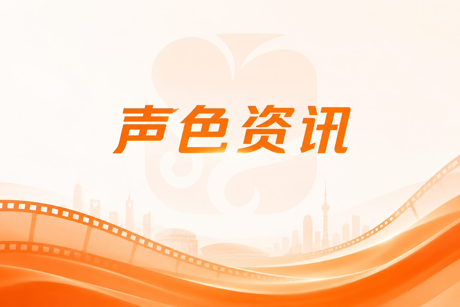 政策扶持激发创业活力